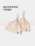 babylove新生兒胎帽夏季薄款彩棉提花透氣嬰兒帽子0-6月初生兒寶寶囟門(mén)帽 曬單實(shí)拍圖