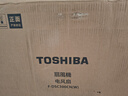 東芝（TOSHIBA）直流變頻電風扇落地扇家用大風量空氣循環(huán)遙控搖頭電風扇靜音臥室超靜音一級能效DSC300CN(W) 曬單實拍圖