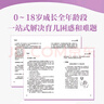 養(yǎng)育女孩    官方升級版  史蒂夫·比達(dá)爾夫 著 0~18歲女孩父母、長輩和老師  曬單實拍圖