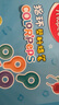 馬培德Maped 指環(huán)蠟筆6色 兒童蠟筆不臟手安全無毒幼兒園寶寶涂鴉繪畫畫筆套裝高顏值禮物文具863808CH 曬單實拍圖
