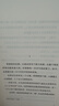 紐伯瑞金獎得主經(jīng)典代表作《洞》 《追夢(mèng)少年》（全2冊）兒童文學(xué)成長(cháng)故事 勇敢追夢(mèng)之書(shū) 小學(xué)中高年 曬單實(shí)拍圖
