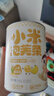 嬰享小米泡芙條谷物兒童零食無添加小麥蛋奶含嬰兒寶寶輔食譜 65g/罐  曬單實(shí)拍圖