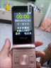 諾基亞（NOKIA）翻蓋5G老人手機(jī)超長(zhǎng)待機(jī)大聲大字大屏學(xué)生老人專(zhuān)用語(yǔ)音播報(bào)全網(wǎng)通 紅色 移動(dòng)4G（用移動(dòng)卡） 官方標(biāo)配 曬單實(shí)拍圖