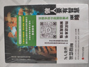 【京東正版】謀局 謀局正版書東方文瀾 社交暗語+社交的方圓藝術 社交暗語書籍正版 謀略做局 謀局做人有智慧做事要有策略 謀局勝天半子 謀局者全套 【抖音同款單冊】謀局 官方正版 曬單實拍圖