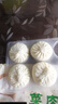 富春 菜肉包300g*2 12只裝早餐包子揚(yáng)州特產(chǎn)包子速凍蒸包淮揚(yáng)特色菜包 曬單實拍圖