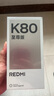 小米（MI）REDMI K80 至尊版 天璣9400+ 7410mAh大電池 冰鋒藍(lán) 16GB+512GB  紅米5G手機(jī) 曬單實(shí)拍圖