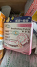 尚護(hù)健鼻舒貼 鼻子通氣貼 精油通氣鼻貼 夜用套裝10貼 意大利進(jìn)口鼻爽貼 曬單實拍圖