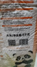 太糧貓牙米10斤 長粒秈米5kg 大米絲苗米 煲仔飯 當(dāng)季新米 京東自營 曬單實(shí)拍圖