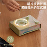 PHOSHARE香薰仿黑膠轉動(dòng)燈光畫(huà)藍牙音箱氛圍燈光畫(huà)小音響家用年會(huì )團購禮物無(wú)線(xiàn)創(chuàng  )意生日禮物三八女神節 抹茶綠【氛圍夜燈+香薰擴香】 曬單實(shí)拍圖