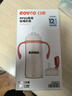 日康（rikang）奶瓶PPSU寬口兩用吸管奶瓶1-6歲大容量直飲杯 360ML N1070-1 紅色 曬單實(shí)拍圖