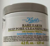 科顏氏（Kiehl's）白泥清潔面膜125ml祛痘控油去角質(zhì)護(hù)膚品禮盒生日禮物送女友 曬單實拍圖