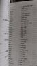 【官方直營 全新升級】2026張劍黃皮書英語一2026張劍黃皮書英語二考研英語真題試卷考研英語2026黃皮書真題考研黃皮書考研歷年黃皮書真題 【精解提分版】張劍黃皮書英語二05-25年真題 曬單實拍圖