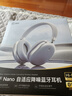 iKF Nano【APP自適應(yīng)深度降噪】藍牙耳機頭戴式主動降噪無線耳機有線電競游戲fps耳麥空間音效 極光銀 曬單實拍圖