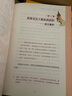 凱叔講歷史孩子秒入迷（共5冊(cè)）凱叔講得眉飛色舞！孩子看得如癡如醉！百萬(wàn)暢銷書(shū)升級(jí)！8歲+   童書(shū) 曬單實(shí)拍圖