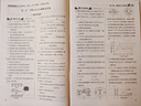 浙江專用2026新重難點(diǎn)手冊(cè)高一高二數(shù)學(xué)化學(xué)物理生物語文英語政治歷史人教版浙科地理湘教版必修第一二冊(cè)選擇性必修123王后雄高中 高一上【浙江專用】生物必修1浙科版 高中通用 曬單實(shí)拍圖