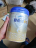 愛他美（Aptamil）卓傲1段嬰兒配方奶粉 0-6月齡 新生兒牛奶粉荷蘭原裝進口嬰兒奶粉 1段 800g 1罐 （新客咨詢減20） 曬單實拍圖