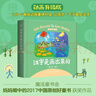 漢字是畫(huà)出來(lái)的 小象漢字 精裝動(dòng)畫(huà)升級(jí)版 寶寶學(xué)前識(shí)字幼兒?jiǎn)⒚赏瘯?shū)幼小銜接象形看圖認(rèn)字 暑假作業(yè) 一升二暑假銜接 小升初暑假銜接 曬單實(shí)拍圖