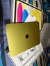 Apple/蘋果【國(guó)家補(bǔ)貼】iPad 11英寸 A16芯片2025年款 平板電腦 (128GB WLAN版/學(xué)習(xí)辦公娛樂(lè))黃色 曬單實(shí)拍圖