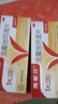【原研好藥】凱妮汀克霉唑陰道片0.5g*1片*6盒 霉菌性陰道炎 婦科外陰瘙癢專用藥 婦科炎癥念珠菌外陰陰道病 克霉唑栓劑 曬單實拍圖