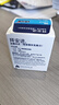 拜安進(jìn)原裝進(jìn)口血糖儀試紙家用免調(diào)碼血糖糖尿病人可二次加血測(cè)試測(cè)量 【效期26年8月】無(wú)儀器-100試紙（贈(zèng):針+棉 曬單實(shí)拍圖