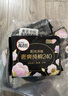 高潔絲陽光烘烘海島棉純棉衛(wèi)生巾8包64片日夜全周期組合超薄姨媽巾 曬單實(shí)拍圖