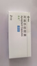 [意美] 阿瑞匹坦膠囊80mg*2粒+0.125g*1粒/盒 曬單實(shí)拍圖