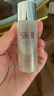 SK-II神仙水230ml精華液sk2抗皺化妝品全套護膚品套裝禮盒skii生日禮物 曬單實拍圖