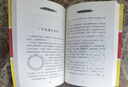 中國科普名家名作·趣味數(shù)學(xué)專輯·典藏版：好玩的數(shù)學(xué)暑假作業(yè) 一升二暑假銜接 小升初暑假銜接 曬單實(shí)拍圖