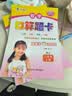 口算題卡應用題豎式計算卡一二年級三四年級五六年級上冊下冊教版北師版冀教版蘇教版強化專項訓練小學人教版數學上下學期同步訓練十以內加減法10數學思維訓練 【單本】口算題卡 人教版 二年級上冊 曬單實拍圖