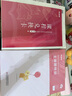 粉筆教資2025中學教師資格證考試用書2025高中教師中學教材中學教師資格考試專用教材歷年真題試卷?？季斫藤Y考試資料2025 【高中音樂】三科教材真題+模考卷+范文+主觀題特訓 曬單實拍圖