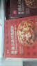 展藝 芝士披薩pizza組合 170g*5盒 牛肉烤雞培根香腸火腿 披薩半成品 曬單實(shí)拍圖