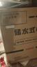 法爾希頓（FEELHEATON） 儲(chǔ)水式小廚寶電熱水器 上下出水  洗碗洗菜 廚衛(wèi)兩用 冷暖可控 廚寶 30L方形下出水款 曬單實(shí)拍圖