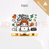 特極客（TEGIC）× FINERWORLD 聯(lián)名桌面充電站 130W功率顯示氮化鎵多口充電塢usb多功能充電器 快嗶QUICKBEE 涂鴉款 曬單實(shí)拍圖