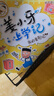 【當(dāng)當(dāng)】姜小牙上學(xué)記（套裝共4冊(cè)） 曲小奇史記大冒險(xiǎn)（套裝5冊(cè)） 曬單實(shí)拍圖