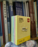 得力（deli）記事貼便利貼便簽紙易撕易取便簽本400張76mm*101mmBT252 曬單實(shí)拍圖