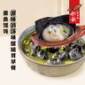 船歌魚水餃海鮮水餃餛飩?cè)腋＝M合裝 手工現(xiàn)包 方便家庭早餐晚餐速凍食品 墨魚餛飩（150g餛飩+50g雞湯) 曬單實(shí)拍圖