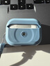 億色（ESR）適用Airpods pro二代保護(hù)套蘋果耳機(jī)保護(hù)套magsafe磁吸耳機(jī)套無線充電藍(lán)牙耳塞防滑防摔磁吸殼藍(lán)色 曬單實(shí)拍圖