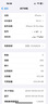 美版機{24期免息}apple蘋(píng)果iPhone 16ProMax全新未激活美版5G后封 6.9英寸16 Pro Max沙漠金鈦金屬 512G 全新未激活 美版有鎖 +開(kāi)孔 曬單實(shí)拍圖