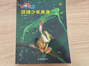 正版our world 電子賬戶 教材 NGL國家地理學(xué)習(xí)環(huán)球少年英語 幼小銜接教材全套 小學(xué)英語書 環(huán)球少年英語 1B 曬單實(shí)拍圖