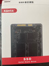 KDATA金田SSD固態(tài)硬盤SATA3.0高速接口2.5寸臺式電腦硬盤筆記本電腦升級儲存核心配件TLC顆粒固態(tài)盤 SATA3.0 A3系列480G 曬單實拍圖