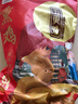 鳳祥食品五更爐熏雞整只山東聊城特產(chǎn)鳳祥食品燒雞即食肉熟食扒雞清真禮盒 熏雞500g*4只 曬單實(shí)拍圖