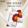 林清軒山茶花保濕緊致面膜6片1盒 補(bǔ)水提亮抗皺勝肽 生日禮物 曬單實(shí)拍圖
