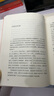 世界美如斯（諾貝爾文學(xué)獎得主賽弗爾特散文回憶錄。比肩茨威格《昨日的世界》，深受昆德拉推崇！追憶昨日歐洲，重現20世紀布拉格黃金歲月。捷克文學(xué)翻譯家楊樂(lè )云領(lǐng)銜獻譯） 曬單實(shí)拍圖
