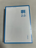 啊2.0（大冰作品！狂銷100萬冊！新增10萬字并包含舊書全文） 小說 曬單實拍圖