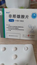 [俊達]非那雄胺片 1mg*28片 2盒裝 曬單實拍圖
