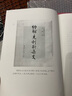 【鳳凰新華書店旗艦店】約翰-克利斯朵夫(上下)全2冊套裝 名著名譯精裝 羅曼·羅蘭著長篇小說代表作 人民文學(xué)出版社 曬單實(shí)拍圖