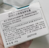 珂潤(rùn)（Curel）保濕滋潤(rùn)乳霜40g 神經(jīng)酰胺護(hù)理 面霜 敏感肌男女適用 成毅代言 曬單實(shí)拍圖