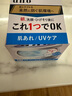 吾諾（UNO）多效防曬面霜80g保濕滋潤乳液男士護(hù)膚品資生堂禮物男生 曬單實(shí)拍圖