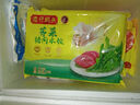 灣仔碼頭早餐速食 生鮮食品 大白菜豬肉水餃720gx1袋 曬單實(shí)拍圖