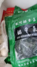 鹽漬裙帶菜 海白菜海蔬菜海帶 涼拌火鍋食材 鹽漬裙帶菜100g*3袋（3-5倍泡發(fā)） 曬單實(shí)拍圖